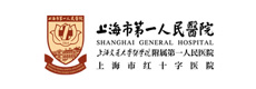 上海市第一人民醫(yī)院
